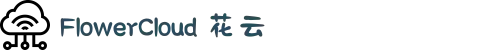 花云-FlowerCloud机场官网_订阅地址获取